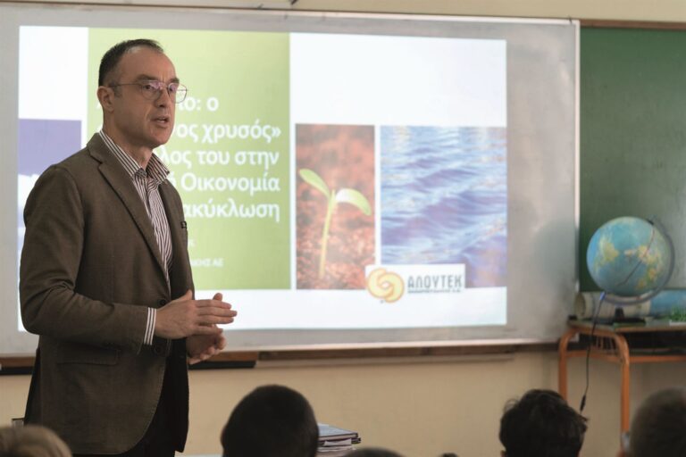 Αλουτέκ Ζαχαριουδάκης A.E.: Ο ρόλος του κατασκευαστή αλουμινίου στην εποχή του “πράσινου επιχειρείν”